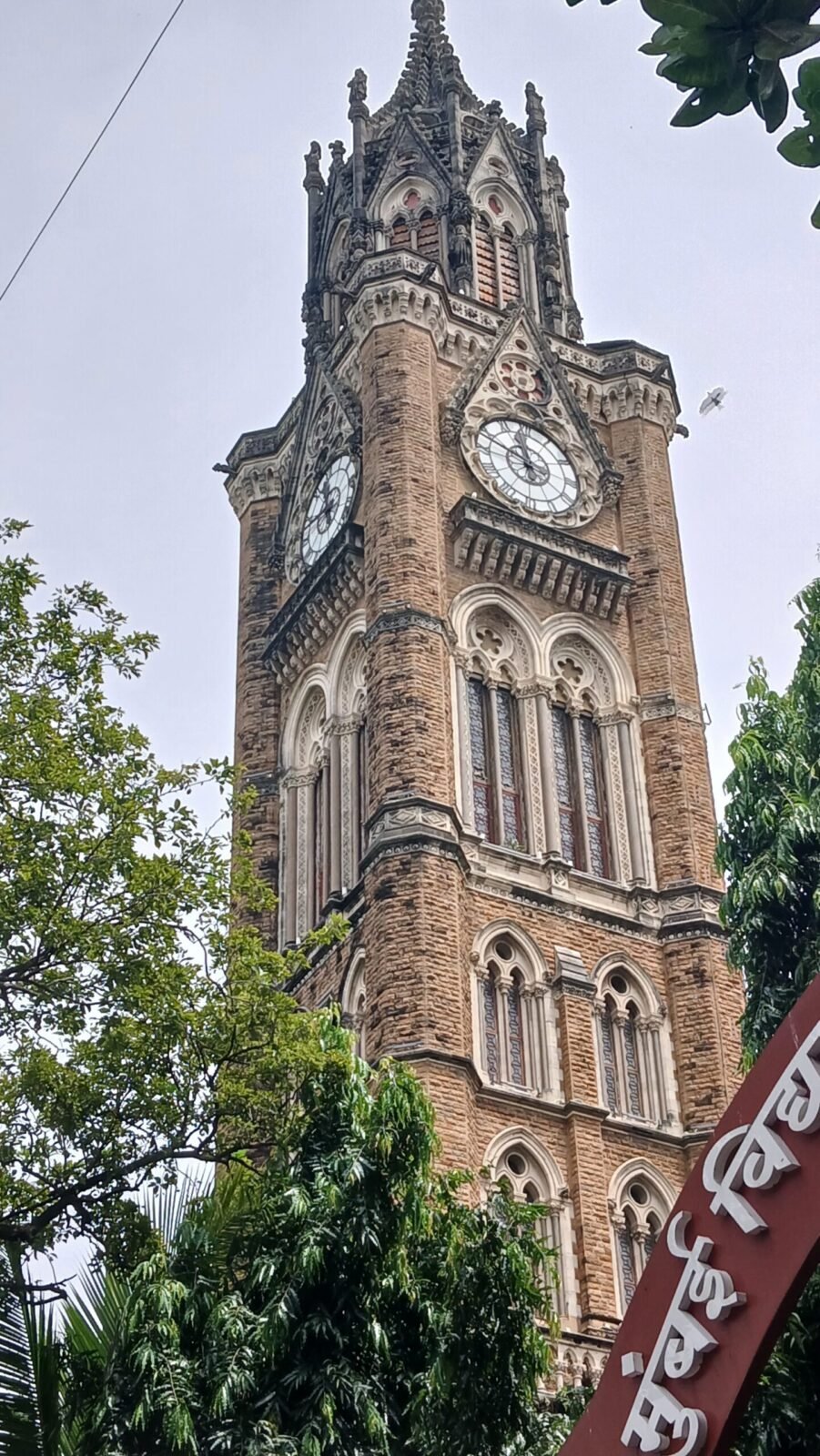 The Rajabai Clock Tower in south Mumbai
